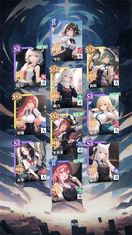 土豪氪金模拟器手游最新版