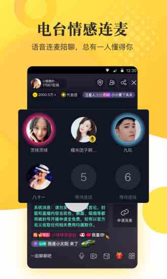 kk美女直播tv版下载直装