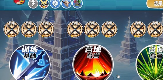 我的鸟制造游戏攻略5