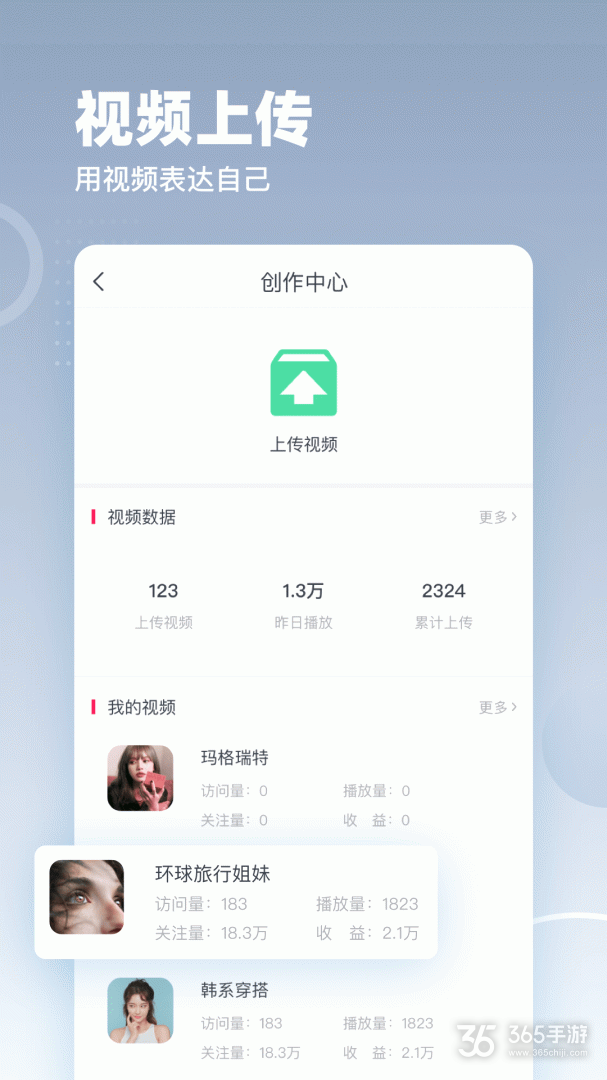 波波视频优化版