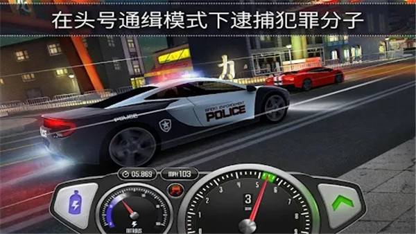 极速3D赛车游戏手机版 v1.44.14安卓版