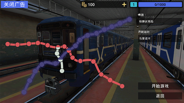 白俄罗斯地铁模拟器游戏玩法-4