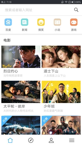 快来看电脑浏览器一键v1.8.11 安卓版