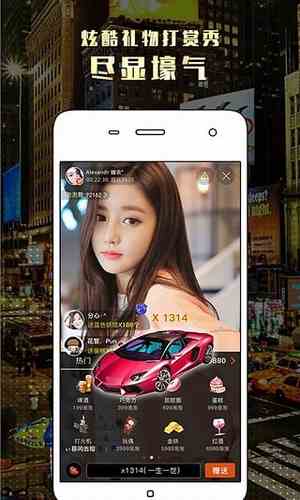 97Live直播福利版下载直装