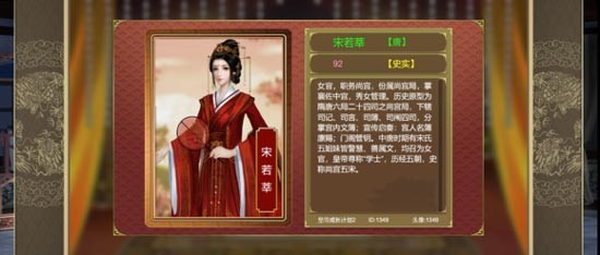 皇帝成长计划2无敌版4