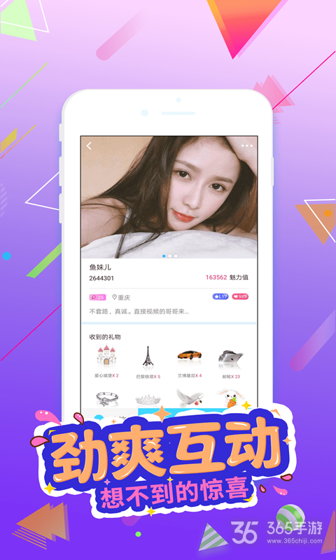 蝴蝶直播精品版