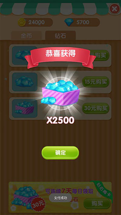 熊熊乐园农场游戏免费下载