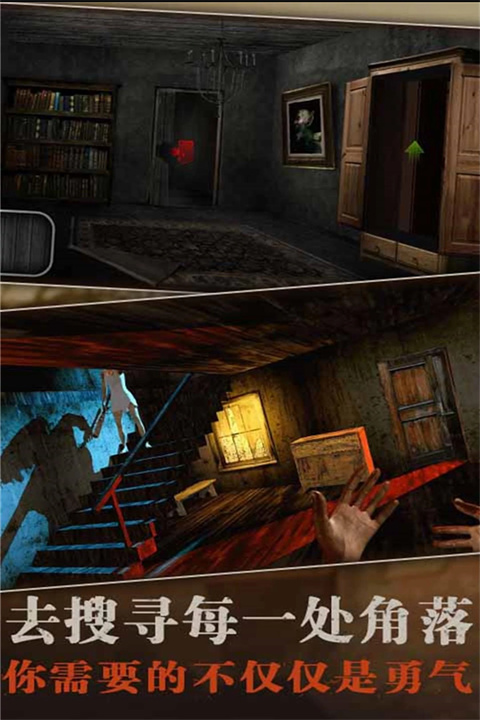 疯狂酷跑之旅官方版 v1.1安卓版