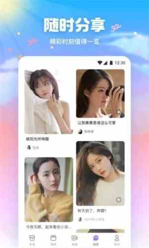 蜜桃vlog下载直装