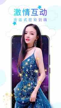 蕾丝直播免付费版下载直装