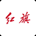红旗智联免费版下载直装
