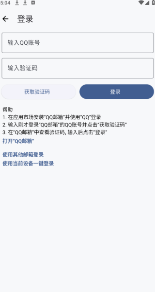 LT画质助手正版