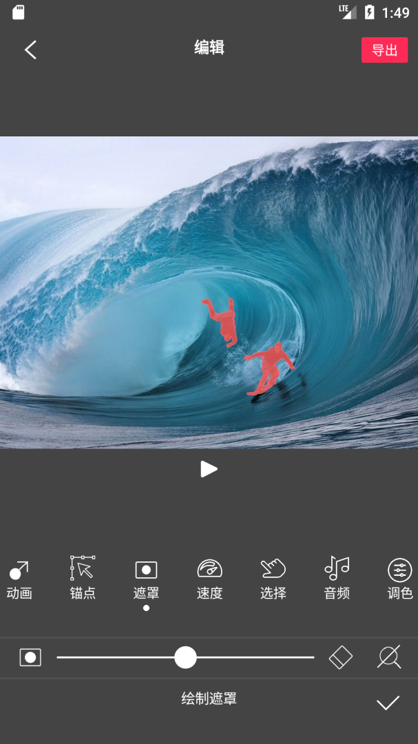 FlowPhoto免费版v6.7.9.5