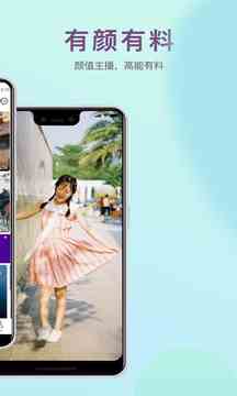 贵妃直播app贵在深夜妃你莫属版下载直装