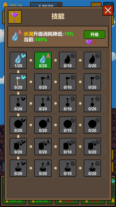 水滴石穿免费下载