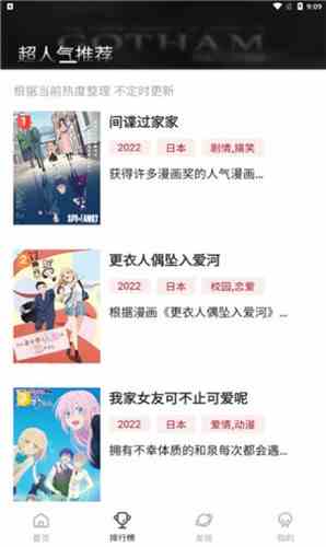 omofun.T∨入口手机版下载直装