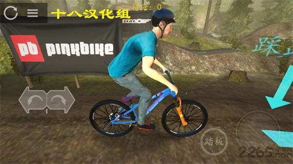 极限挑战自行车2安卓版免费下载