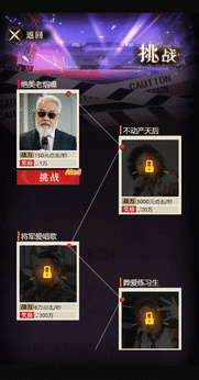 天呐女神手游真人版免费下载