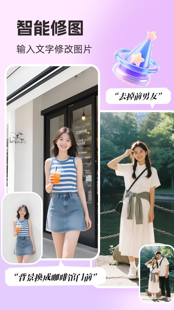 你我当年AI照片修复免费v4.6.1