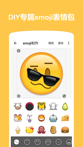 emoji
