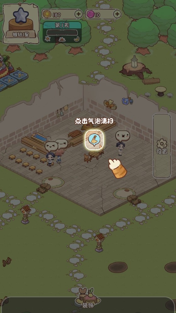 我家后院有座岛游戏玩法-9