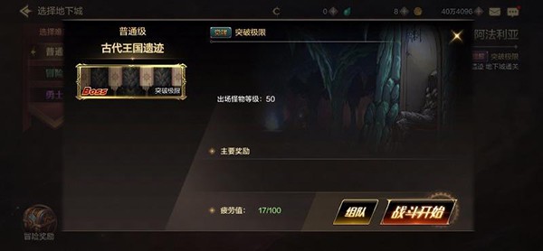 如何学习觉醒技能配图4