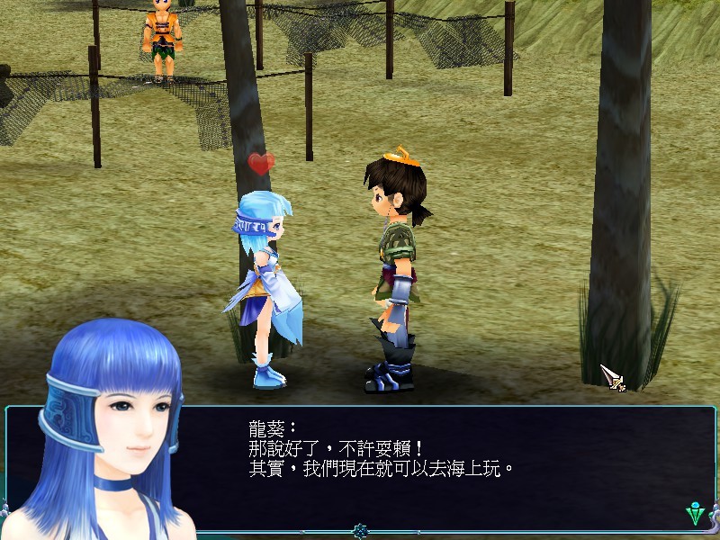 仙剑奇侠传3手机单机版免费下载