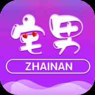 宅男视频下载直装