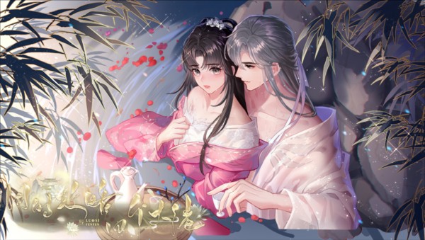 同时攻略四个大佬游戏图片4