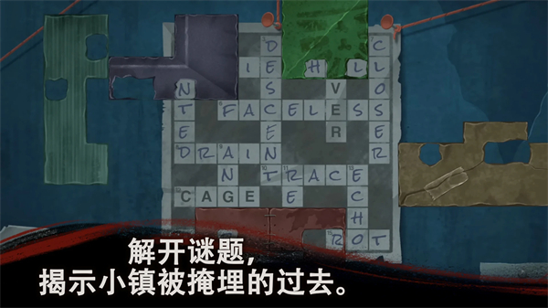 幽影之线解谜手游中文版 v1.6安卓版