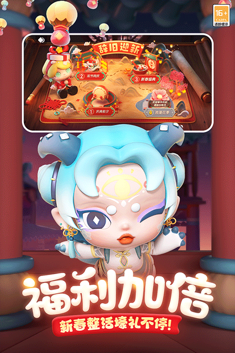 全民泡泡超人国际服免费下载