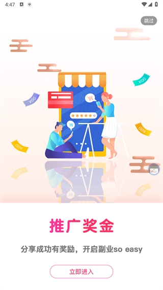 白白优选最新版