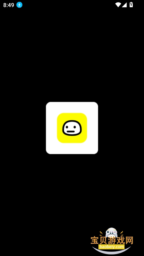 emochi ai官方2026最新版v1.10.10免费版