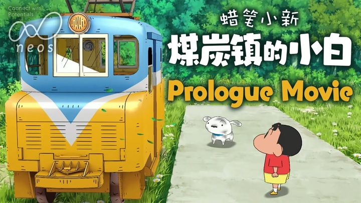 煤炭镇的小白手机版