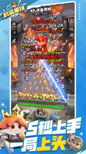 永远的蔚蓝星球安卓版免费下载