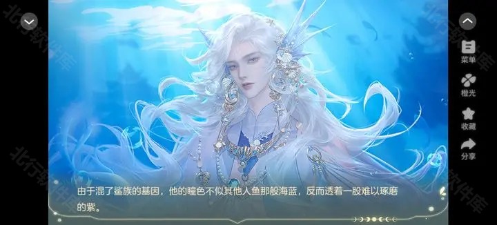 兽世冤种实录清软