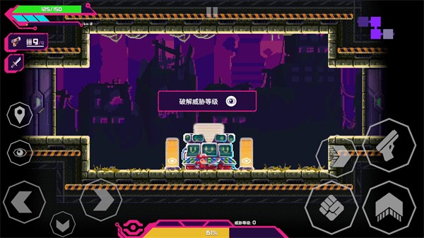 莉亚改写命运游戏玩法4