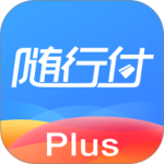 随行付Plus最新版v4.8.2