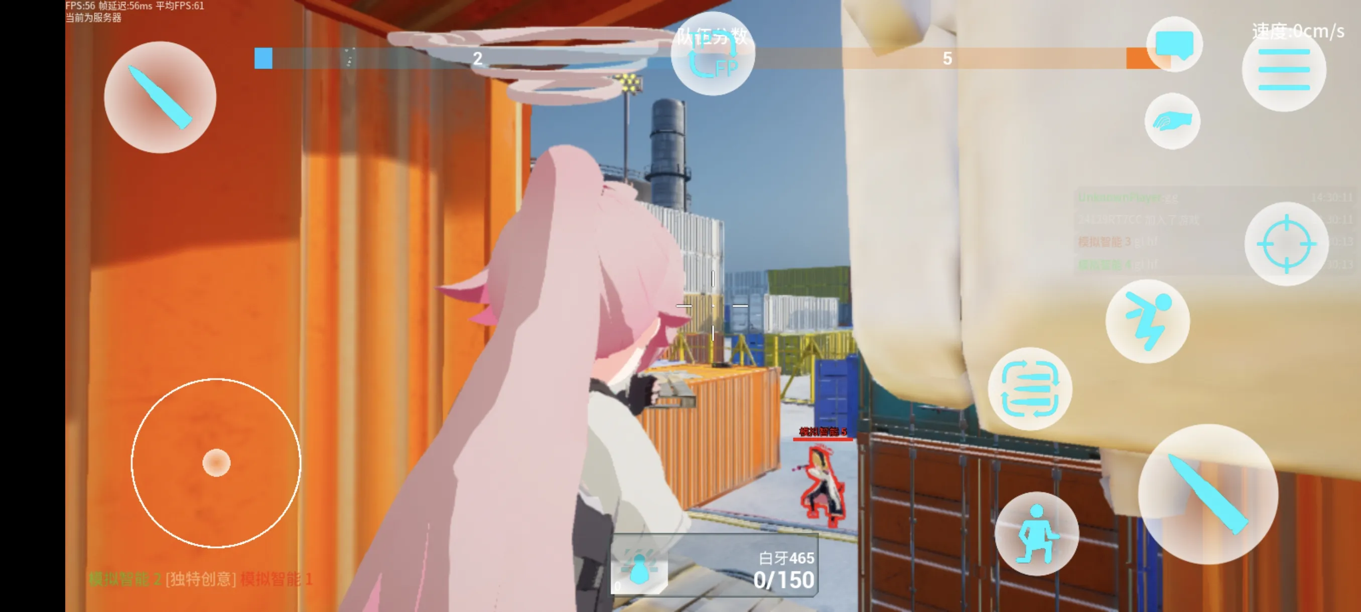 蔚蓝竞技场手机版