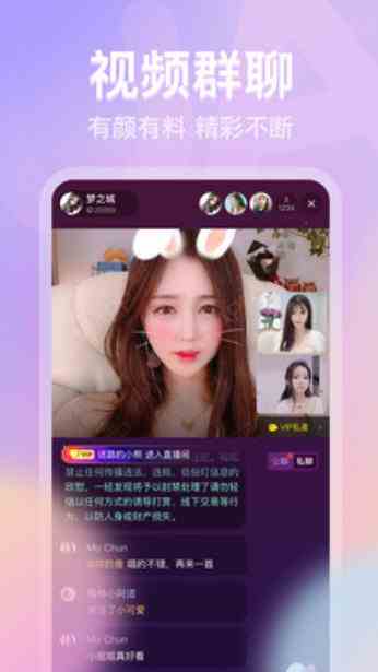 tata国际直播间下载直装