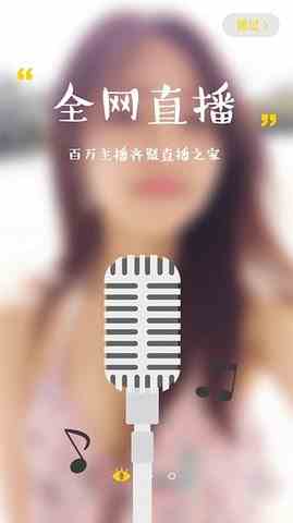 884TV直播APP破解版下载直装