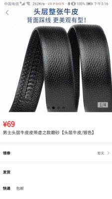 火芽直播最新下载地址