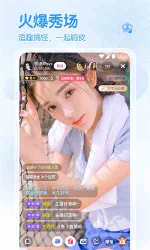 春雨直播视频下载直装