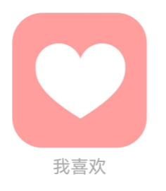 元力音乐App