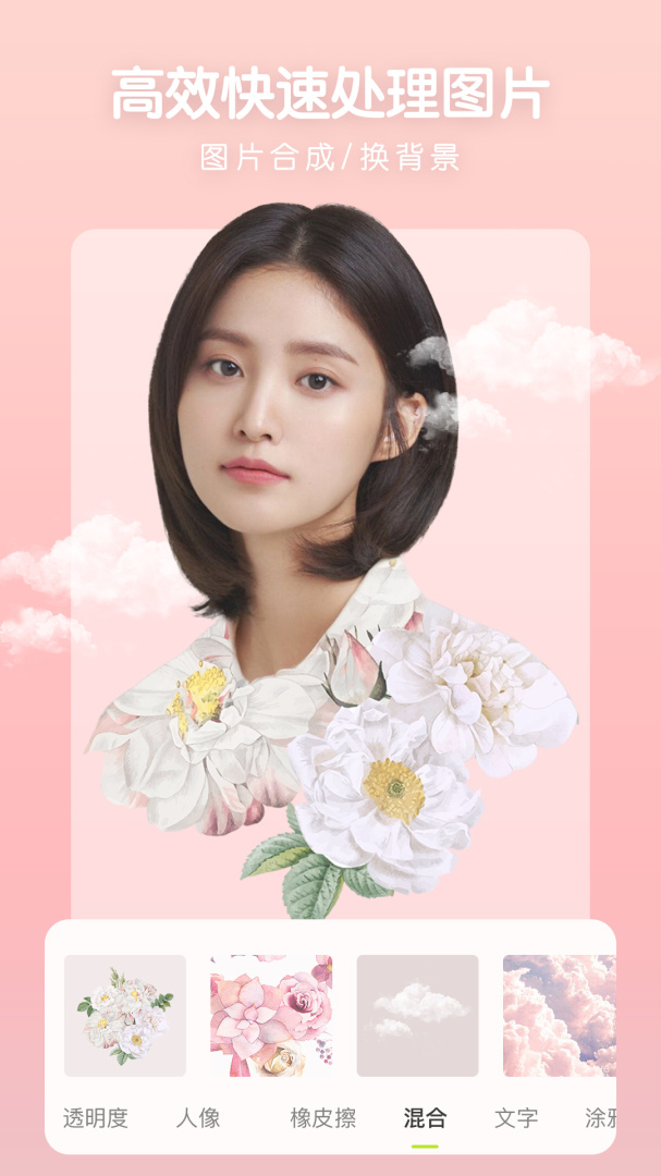 照片审核处理工具手机版v2.0.3