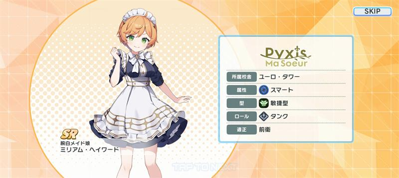 muvluv游戏中文版