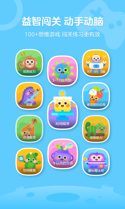 有道卡搭最新版v2.5.1