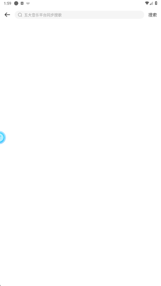 浮浮雷达精简版