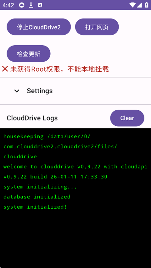 CloudDrive2手机上安装v0.9.22 安卓版
