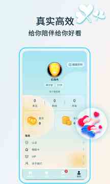 新版猫咪福利版下载直装